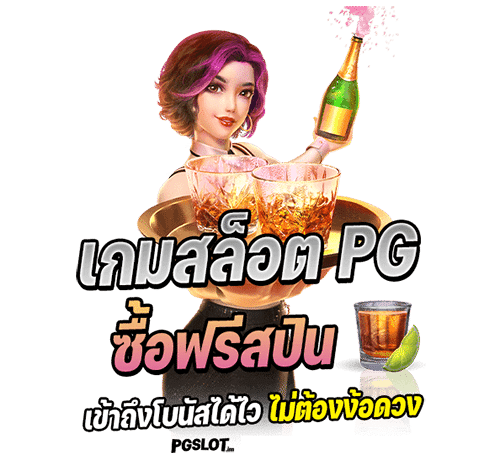 APGAME88 ทดลองเล่น