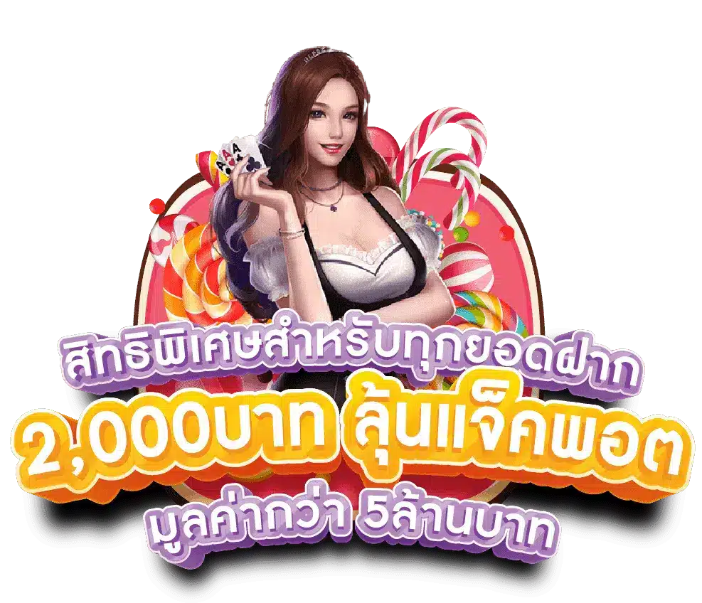 APGAME88 สล็อตมาใหม่